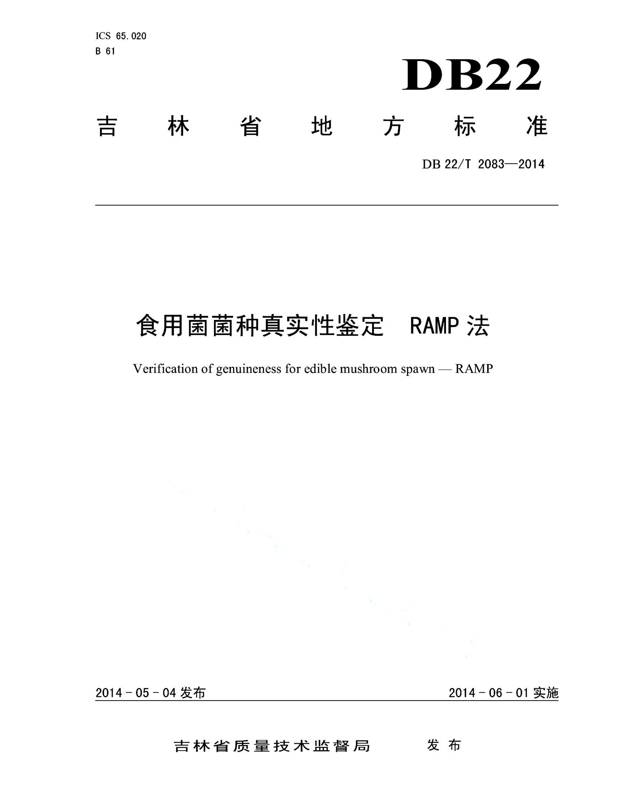 资源详情图